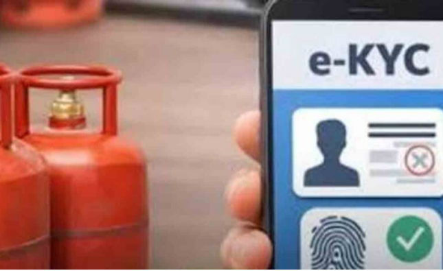 देहरादून जिले में अभी तक 5,57,546 उपभोक्ताओं ने पूरी की ईकेवाईसी, 1,59,299 उपभोक्ताओं ने अभी तक नहीं कराई ईकेवाईसी