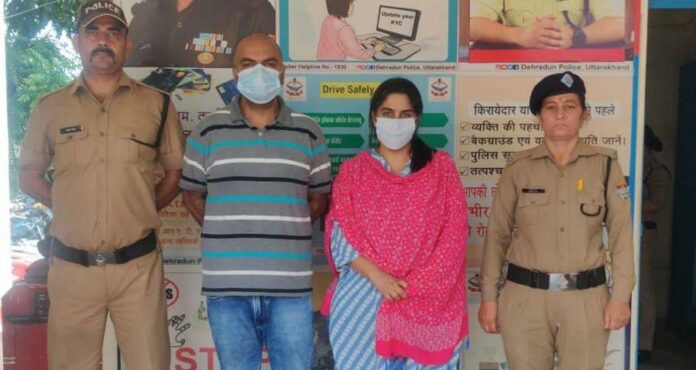 सृष्टि कंडारी दहेज हत्या प्रकरण में पति सौरभ व ननद सुरभी गिरफ्तार