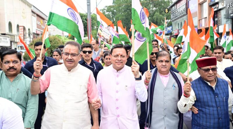 मुख्यमंत्री ने प्रदेशवासियों से स्वतंत्रता दिवस पर अपने घरों में तिरंगा फहराने का किया आवाह्न