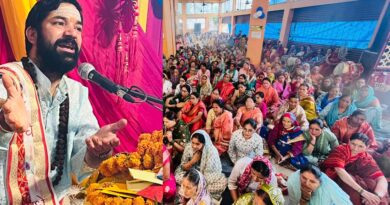 शिवमहापुराण संस्कारों की कथाः आचार्य महामाया प्रसाद