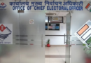 चुनाव आयोग का एक्शन, चार नेताओं के इलेक्शन लड़ने पर बैन
