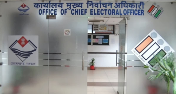 चुनाव आयोग का एक्शन, चार नेताओं के इलेक्शन लड़ने पर बैन