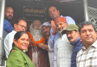 उत्तराखण्ड के गांधी इंद्रमणि बडोनी को उनकी पुण्यतिथि पर याद किया गया