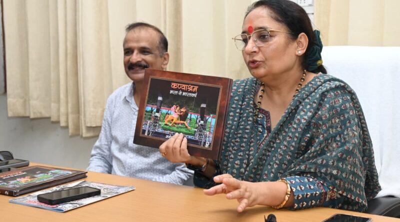 ‘कण्वाश्रम–भरत से भारतवर्ष’ पुस्तक को राष्ट्रीय स्तर पर मिला प्रथम पुरस्कार