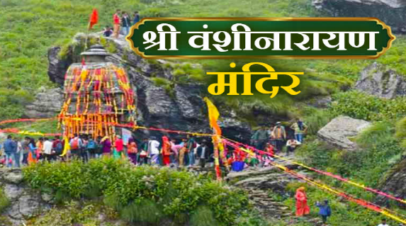 केवल रक्षाबंधन के दिन खुलते हैं उत्तराखंड के इस मंदिर के कपाट