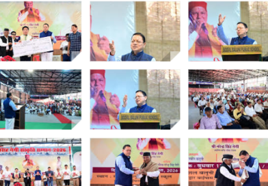 मुख्यमंत्री धामी ने लोकगायक नरेंद्र सिंह नेगी के गीतों के अंग्रेजी अनुवाद की पुस्तक का किया विमोचन, अभिनेता ताई तुगुंग को प्रदान किया गया ‘नरेंद्र सिंह नेगी संस्कृति सम्मान-2026’
