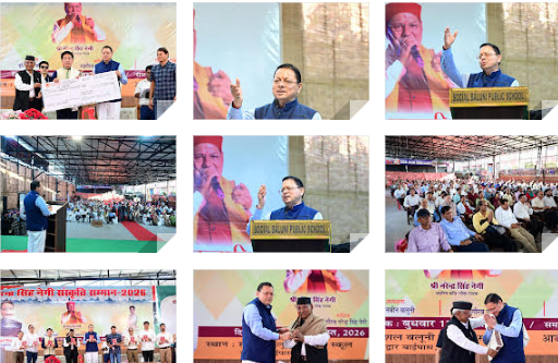 मुख्यमंत्री धामी ने लोकगायक नरेंद्र सिंह नेगी के गीतों के अंग्रेजी अनुवाद की पुस्तक का किया विमोचन, अभिनेता ताई तुगुंग को प्रदान किया गया ‘नरेंद्र सिंह नेगी संस्कृति सम्मान-2026’
