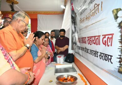 नेपाल आपदा में मृतकों को कैबिनेट मंत्री गणेश जोशी ने दी श्रद्धांजलि, एक माह का वेतन आपदा राहत कोष में देने की घोषणा की