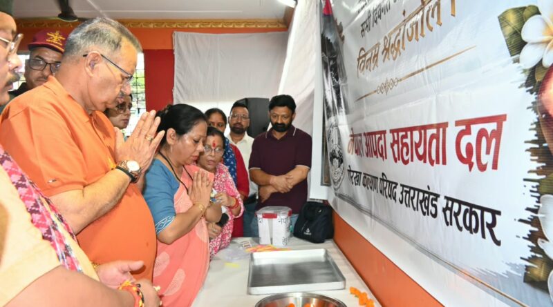 नेपाल आपदा में मृतकों को कैबिनेट मंत्री गणेश जोशी ने दी श्रद्धांजलि, एक माह का वेतन आपदा राहत कोष में देने की घोषणा की