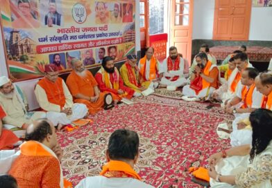 देवभूमि उत्तराखंड के देवत्व के संरक्षण और संवर्धन पर दिया जोर