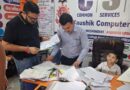 जन सेवा केंद्रों पर जिला प्रशासन की बड़ी कार्रवाई; 4 जन सेवा केंद्र किए गए सील