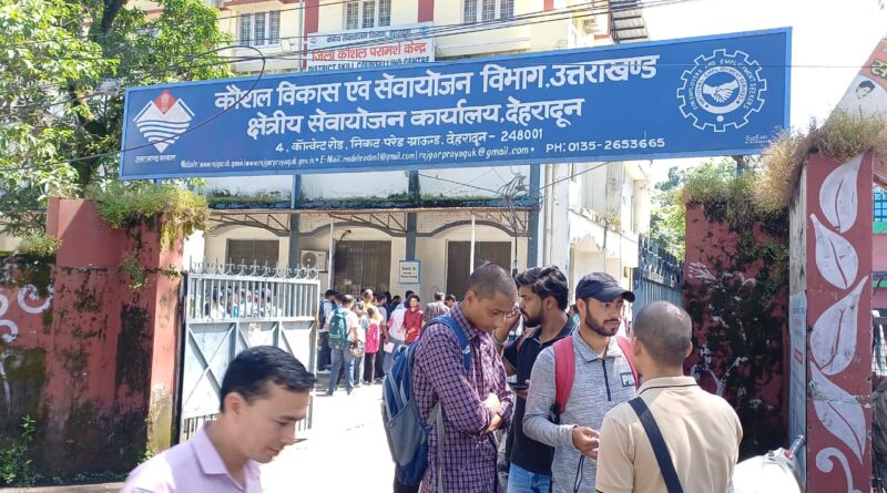 रोजगार मेले में 200 से अधिक युवाओं का हुआ चयन, 19 युवाओं का दुबई की कंस्ट्रक्शन सेक्टर में हुआ चयन