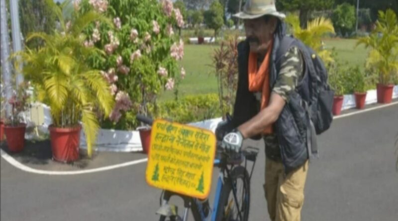 40 हजार किमी साइकिल चलाकर पर्यावरण संरक्षण का संदेश देने वाले ‘नेचर मैन’ को अब समाज के सहारे की जरूरत