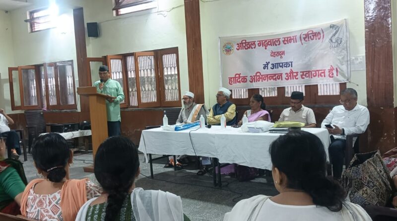 गढ़वाल सभा का दस दिवसीय उत्तराखंड कौथिग 24 अक्टूबर से दून में होगा