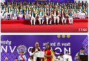 आईआईटी रुड़की के दीक्षांत समारोह में उच्च शिक्षा, शोध और नवाचार की उपलब्धियों का मना जश्न
