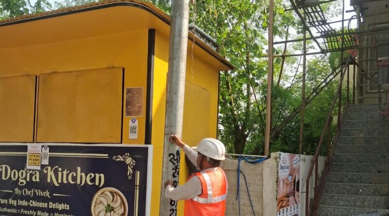 उपभोक्ता सुरक्षा एवं निर्बाध विद्युत आपूर्ति के लिए यूपीसीएल का विशेष अभियान