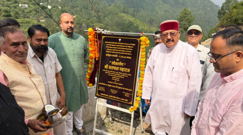 बरसूण्ड देवता ग्राम समूह पम्पिंग पेयजल योजना से चालीस छोटे-बडे़ गांव होंगे लाभान्वितः महाराज, पोखड़ा को मिली 275.63 लाख की सड़क की सौगात