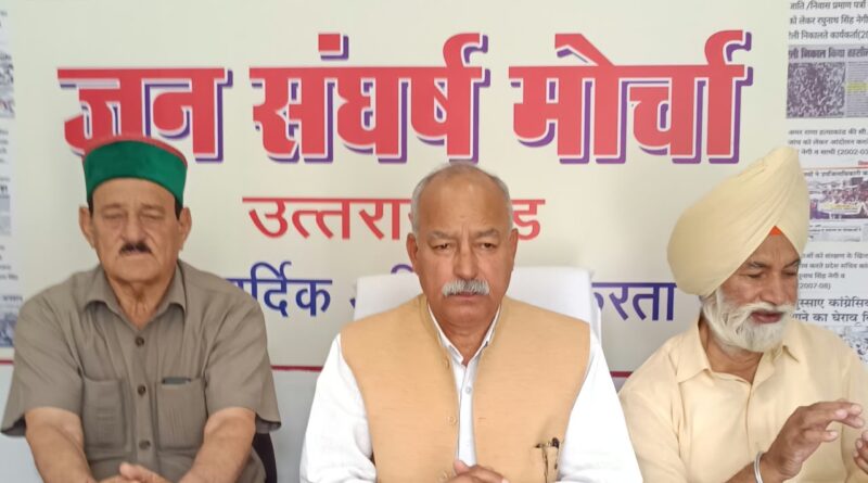 प्रमाणपत्र निर्गत न होने से आमजन को हो रही परेशानी, जिला प्रशासन शीघ्र निकाले समाधानः मोर्चा  