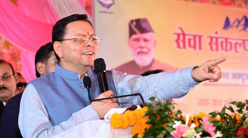 जनसमस्याओं का समयबद्ध समाधान सुनिश्चित करें अधिकारी, लोगों को बार-बार कार्यालयों के चक्कर न लगाने पड़ेंः मुख्यमंत्री