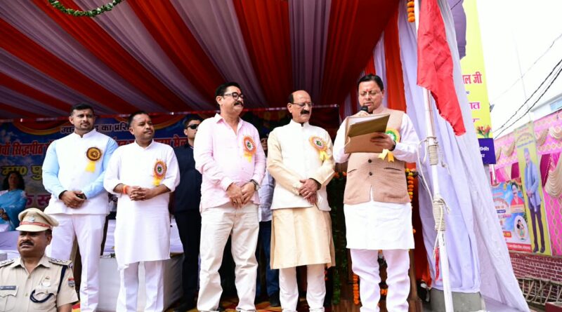 मुख्यमंत्री धामी ने किया कुंजापुरी पर्यटन एवं विकास मेले का शुभारंभ