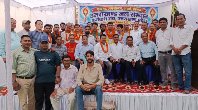 नन्दलाल जोशी फिर निर्विरोध बने उत्तराखण्ड जल संस्थान कर्मचारी संघ के प्रदेश महामंत्री