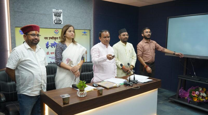 शिक्षा मंत्री डाॅ. रावत ने किया नव उच्चीकृत विद्यालयों का ई-लोकार्पण