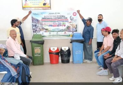 स्वच्छता एवं कचरा पृथक्करण के प्रति जागरूकता पर रेल जन संवाद कार्यक्रम आयोजित