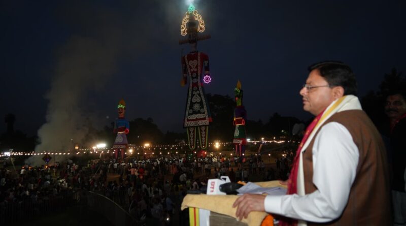 परेड ग्राउंड देहरादून में बन्नू बिरादरी द्वारा आयोजित दशहरा महोत्सव में शामिल हुए मुख्यमंत्री 