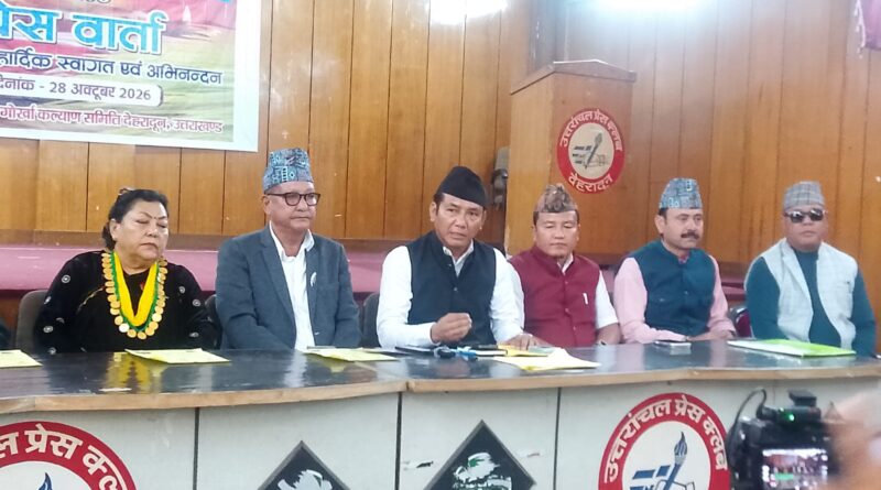 गोरखा दशै-दीपावली महोत्सव 30 अक्टूबर से, तीन दिन सजेगा सांस्कृतिक रंग