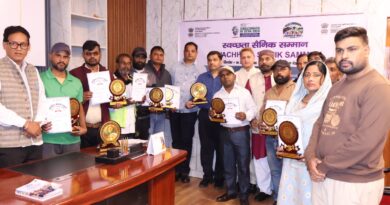 स्वच्छता के क्षेत्र में उत्कृष्ट योगदान देने वाले 10 पर्यावरण मित्र सम्मानित