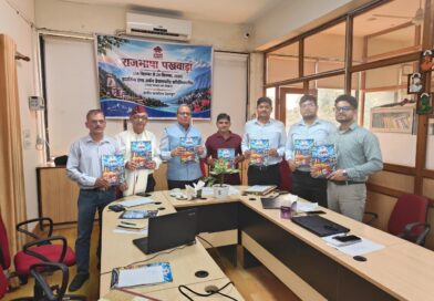 हडको देहरादून क्षेत्रीय कार्यालय में हिंदी पखवाड़े के दौरान विविध कार्यक्रम आयोजित