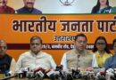प्रदेशभर में भाजपा चलाएगी ‘लोकतंत्र बचाओ, अराजकता हटाओ’ अभियान: CM धामी