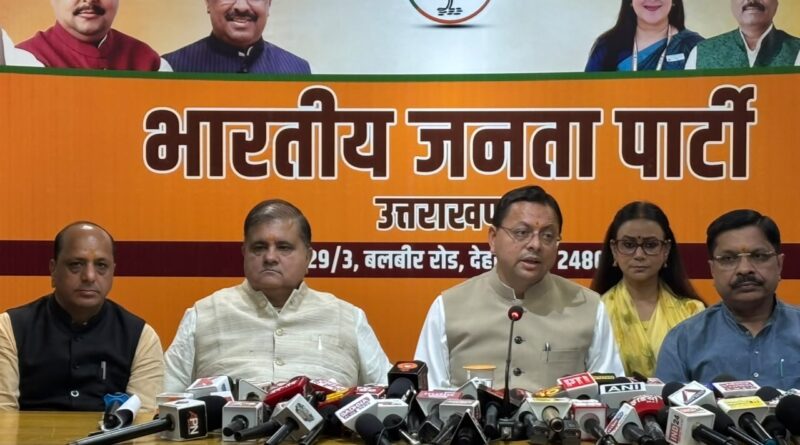 प्रदेशभर में भाजपा चलाएगी ‘लोकतंत्र बचाओ, अराजकता हटाओ’ अभियान: CM धामी